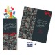 One Color Foil-Stamped Stock Sweeter Cards with Albanese® Gummi Bears