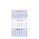 Triumph® Calendars 2026 Red & Blue Commercial Planner